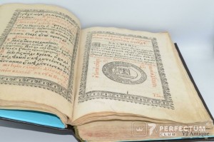 Леітургікон си єсть Служебник львівський. 1712