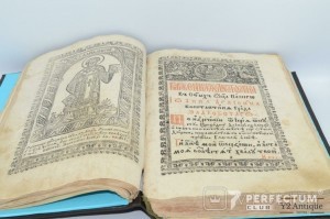 Леітургікон си єсть Служебник львівський. 1712