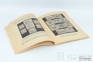 Українські поштові марки. Максимчук Ю. 1949