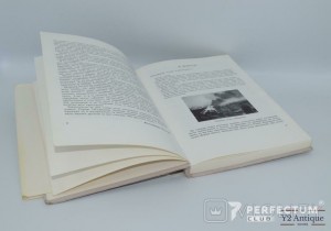 На другому етапі. Ґоцький В. 1990