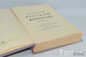 История русской литературы XIX века. Том І-V. Овсянико-Куликовский Д. Н. 1909