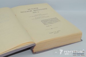 История русской литературы XIX века. Том І-V. Овсянико-Куликовский Д. Н. 1909