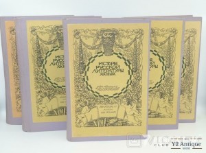 История русской литературы XIX века. Том І-V. Овсянико-Куликовский Д. Н. 1909