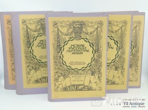 История русской литературы XIX века. Том І-V. Овсянико-Куликовский Д. Н. 1909