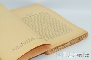 Русская история с древнейших времен. Том ІІ. Покровский М. Н. 1923