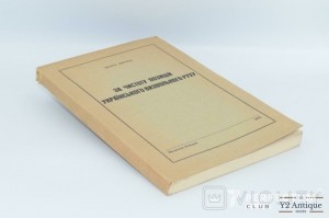 За чистоту позицій українського визвольного руху. Мірчук П. 1955
