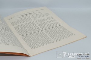 Голос комбатанта. Ч.5 (11). 1960