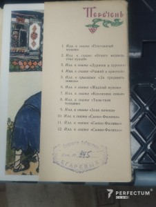 Набір листівок