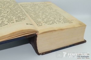 Книга, посвященная Св. Ефрему Сирину. 1785