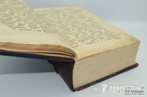 Книга, посвященная Св. Ефрему Сирину. 1785