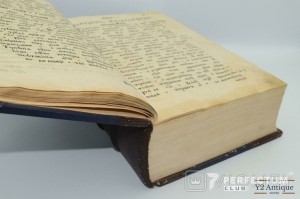 Книга, посвященная Св. Ефрему Сирину. 1785