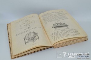 Краткое руководство всеобщей географии для городских и уездных училищ. Раевский Н. 1891