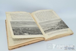 Краткое руководство всеобщей географии для городских и уездных училищ. Раевский Н. 1891