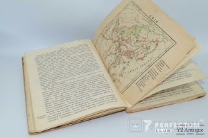 Краткое руководство всеобщей географии для городских и уездных училищ. Раевский Н. 1891