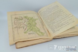 Краткое руководство всеобщей географии для городских и уездных училищ. Раевский Н. 1891