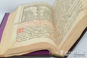 Тріодіон. Тріодь пісна Києво-Печерської Лаври. 1761