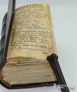 Леітургікон си єсть Служебник Києво-Печерської Лаври. 1791