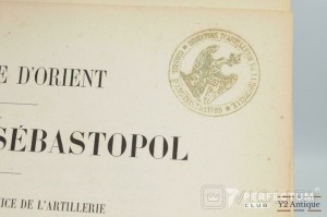 Облога Севастополя. Історія служби артилерії (1854-1856) Том 1. 1859
