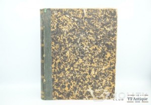 Облога Севастополя. Історія служби артилерії (1854-1856) Том 1. 1859