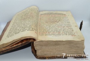 Анфологион Московский (праздничная минея). 1784