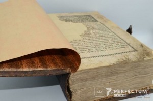 Анфологион Московский (праздничная минея). 1784