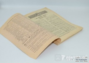 Каталог книг и учебных пособий для войск. Вып. ХХХIII. Березовский В. А. 1912