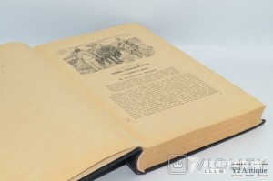 Атлас карт и схем и Хрестоматия по русской военной истории. Бескровный Л. Г. 1946-1947