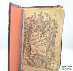Леітургікон си єсть Служебник почаєвський. 1733 (Атаназій Шептицький)