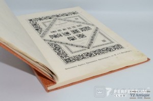 Шрифты, орнаменты, медные линейки. Кребс В. 1914