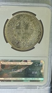 5 франків (Геркулес, 3-тя республіка) 1848 , А