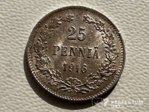 25 пенні (з короною) 1916