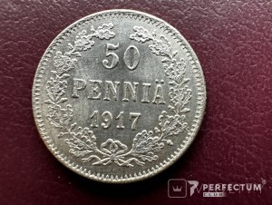 50 пенні 1917 без короны