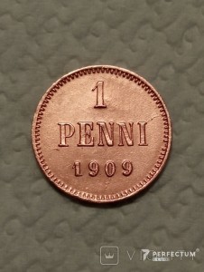 1 пенні — Микола II 1909