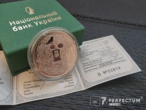 10 гривень (українська мова) 2023