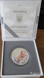 5 грн 2024 грн Батьківське щастя у сувенірному пакованні серебро