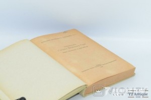 УГВР в світлі постанов Великого Збору та інших документів з діяльности 1944-1951 рр (1956)