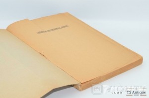 Велика вітчизняна війна. Пігідо-Правобережний Ф. 1954