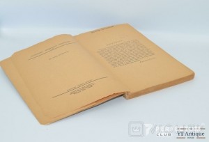 Велика вітчизняна війна. Пігідо-Правобережний Ф. 1954