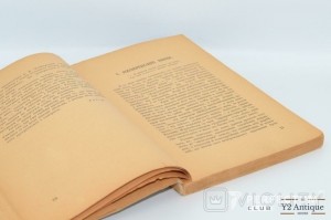 Велика вітчизняна війна. Пігідо-Правобережний Ф. 1954