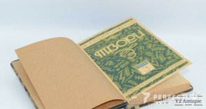 Твори М. Коцюбинського. Сміх та інші оповідання. Том ІІІ-IV. 1927-1928