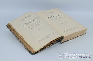 Твори М. Коцюбинського. Сміх та інші оповідання. Том ІІІ-IV. 1927-1928