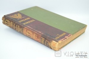 Історія XIX століття Лавісс та Рамбо. Том І-VІІІ. 1906-1907