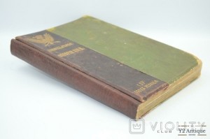 Історія XIX століття Лавісс та Рамбо. Том І-VІІІ. 1906-1907