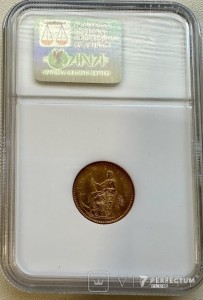 10 крон — Крістіан IX 1900 NGC MS63