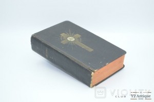 Вічна любов Mihály Varga (художник) Kiskunmajsa 1923