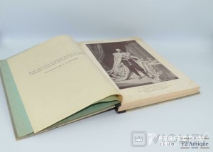 Россия под скипетром Романовых. 1613-1913 гг. Жукович П. Н. 1912