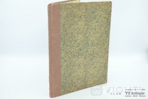 Акафист Свято-Успенской Киево-Печерской лавры. 1871