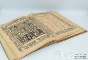 Акафист Свято-Успенской Киево-Печерской лавры. 1871