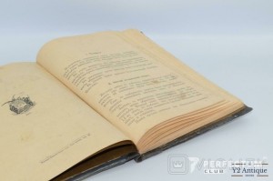 Памятная книжка офицера и унтер-офицера пулеметчика. Голомбиевский С. 1909