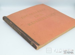 «Искусство эпохи Ренессанса»  1943